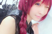 この29歳のコスプレイヤーよりかわいい人おる？