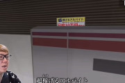 【悲報】HIKAKINさん、やはり10万円が1000円くらいの価値観だった