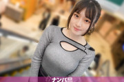 白い肌、アーモンドアイ、Gカップ、スタイル抜群。えっ！こんな美人が欲求不満！？満たしてあげないと！レンタルお兄ちゃん登場！ マジ軟派、初撮。 2339