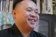 【訃報】大蔵流狂言師の善竹富太郎さん、新型コロナで死去　40歳