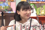 【画像】芦田愛菜プロ、箸の持ち方も綺麗で完璧だと話題に！博士ちゃんで育ちの良さが出る！