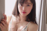 【水着画像】元さくら学院がグラマラス美女に！杉本愛莉鈴、3年ぶりグラビア解禁！巨乳ビキニ姿オフショットが反響！