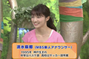 清水麻椰アナ(Bカップ)、マラソン練習風景の画像がエロ可愛すぎる！MBS毎日放送新人アナウンサーの身長カップ等wikiプロフィール、ちちんぷいぷいキャプ等100枚まとめ！