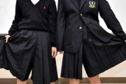 【悲報】公立高校で「パンツが見えないスカート制服」2023年度から導入へｗｗｗｗｗｗｗｗｗｗｗｗｗｗｗ