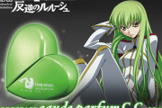 『コードギアス 反逆のルルーシュ』女キャラクターのイメージ香水の匂いｗｗｗｗｗｗｗ