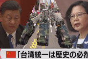 台湾国防トップ「40年間で最も緊張」一触即発は回避　カギ握るのは…（2021年10月15日）
