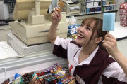 【画像】コンビニ女子店員、派手にバカッター　　　