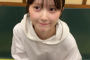 【画像】顔面国宝・NMB48山本望叶(22歳)のすっぴん顔がこちらｗ