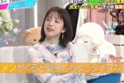 【超悲報】弘中アナ、面食いクソビッチだった?