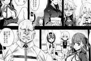 【悲報】同人ゴロ「FGOのエロ同人描きたいけど主人公が竿役だと抜けないから死んだことにするわ」