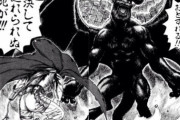 ベルセルク「敵くっそ強くしてビビらせたろ！ｗ」読者「絶望感絶望感ｗ」