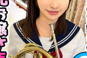 【エロ動画 素人】 吹奏楽部の美少女女子校生とホテルインしてハメ撮り