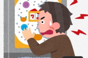 【悲報】パチンコ ← 最初にこれ考えたやつｗｗｗｗｗｗ