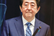 安倍さんに「１０万円ありがとう」とお礼を述べるスレ