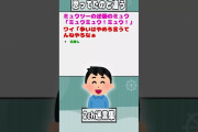 【2ch迷言集】ミュウツーの逆襲のミュウ「ミュウミュウ！ミュウ！」ワイ「争いはやめろ言うてんねやろなぁ【2ch面白いスレ】#shorts