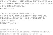 【悲報】JK「産んでほしいなんて言ってない！」母親「…」→とんでもない結果に