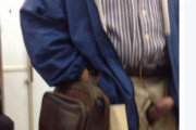 【悲報】おっさん、電車内で勃起ちんぽをJKに見せつける　JK「勃起してくれてありがとう」wwwwwwwwwwwwwww