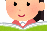 【うーん】出版社さん「古い海外文学を”現代語”で日本語訳したろ！」→ツイッター民激怒ｗｗｗｗｗ