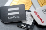 【スマホ】総務省、スマホの「SIMロック即時解除」を義務化へ！！