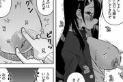 【エロ漫画】この学校には性行為実習の授業があるんだけど、相手が見つからなかった陰キャ巨乳JKが代わりに先生と種付けセックスしちゃう！