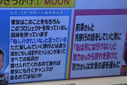剛力彩芽の別れの言葉「私は月には行けない」だった