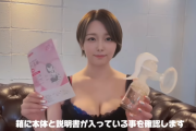 【画像】ＹｏｕＴｕｂｅの授乳解説動画、限界突破ｗｗｗｗ