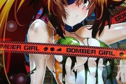 【画像】ボンバーガール面白くてエロいのに何でお前らやらないの？