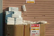 【画像】路上マスク屋が値引きを開始