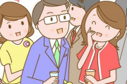 【悲報】「婚活パーティー」さん、”人間の欲望”をむき出しにしてしまうwwww