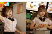 台湾マクドナルドで働く可愛すぎる女性従業員 アジア一帯で話題に