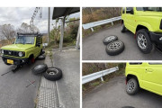 【画像】X民、とんでもないDIYタイヤ交換でJAFを呼ぶ事になり炎上