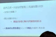 【悲報】空手部JC「男子とやりたい！」顧問「女が男とやるのは迷惑だ！」→暫く登校できす