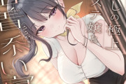 耳に息が当たるほどぐいぐい積極的にささやいてくれる癒しの極上エステ嬢と密着ささやき添い寝