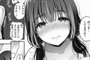 【画像】このエロ漫画エロすぎワロタｗｗｗｗｗ