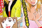 【エロ漫画】最高のご馳走は人妻女体盛り！最後のメインディッシュは当然ナマHの人妻さんでしたwww