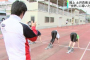 【画像】女子陸上のコーチｗｗｗｗｗｗｗｗｗ