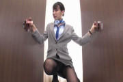 大手航空会社の黒パンストCAが壁から突き出たチンポを手コキ。後背位でピストンされて悶え狂う Post1