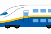 【速報】ワイ君、山陽新幹線に言いたい事があるんだがｗｗｗｗｗｗ