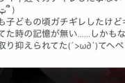 アニメアイコン「注意、俺や友達に喧嘩売ると仮サイコパスになって自分の体が壊れても殴り続けます」