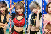 コスプレガール個人撮影会！エロい目で見られてセクハラタッチに欲情