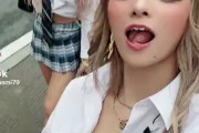 TIKTOKのJ●「おっぱいプルン！ｗおしりプリッ！ｗふとももムチッ！ｗ」