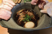【画像】お前らこのラーメンにいくらまで出せる？ｗｗｗ