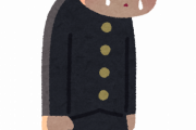 【超悲報】学生だけど人生終わったかもしれないｗｗｗｗｗｗ