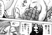 【画像】 一般漫画でヒロインがモブにエ●チなことされるシーンまとめ（レ〇プ多め）