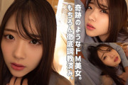 【エロ動画 素人】 顔面も感度も最高レベルのドM女子を従順な性ペットに調教セクロス
