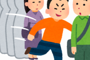 電車で横入りしようとしてる奴をブロックしてやった末路ｗｗｗｗｗｗｗｗｗ