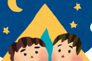 キャンプ好きでよくやるけどテントで寝ることの良さがわからない