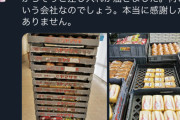 【大正義】ヤマザキ「腹減ったろ。食え?」避難所に大量の差し入れ