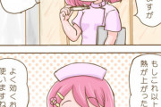 【画像】ナースさん「は～い検温のお時間ですよ～お熱どうかな～？」