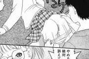 【エロ漫画】塾に通っていたメガネっ子J○がクズな塾講師に襲われて無理やりチンポしゃぶらされてレイプされて処女を奪われちゃう・・・
